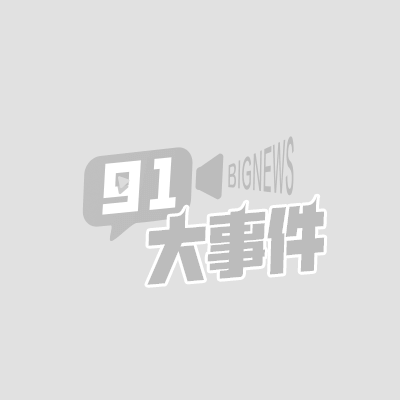 91大事件精选AI成人短剧 雪